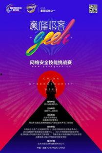 极客新闻爆料,揭秘科技行业最新动态与趋势 第3张 极客新闻爆料,揭秘科技行业最新动态与趋势 第3张