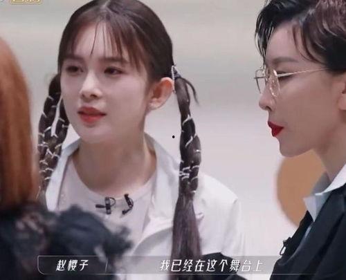 博主爆料赵樱子视频大全,揭秘明星幕后生活瞬间 第3张 博主爆料赵樱子视频大全,揭秘明星幕后生活瞬间 第3张