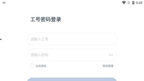 平板最新爆料安卓下载,下载速度再创新高,体验升级引期待 第1张 平板最新爆料安卓下载,下载速度再创新高,体验升级引期待 第1张