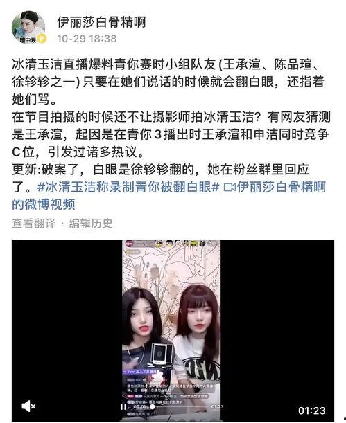 杉杉新闻爆料最新消息,最新消息震撼来袭! 第2张 杉杉新闻爆料最新消息,最新消息震撼来袭! 第2张