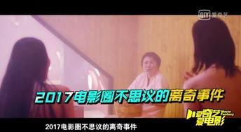 娱乐吃瓜电影经纪人,揭秘娱乐圈吃瓜电影经纪人的真实人生 第2张 娱乐吃瓜电影经纪人,揭秘娱乐圈吃瓜电影经纪人的真实人生 第2张