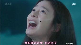 韩剧网在线观看龙八夷,奇幻爱情剧带你穿越神秘世界 第3张 韩剧网在线观看龙八夷,奇幻爱情剧带你穿越神秘世界 第3张