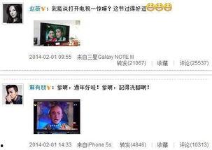 湖南卫视重播在线观看,在线观看重温经典时光 第2张 湖南卫视重播在线观看,在线观看重温经典时光 第2张