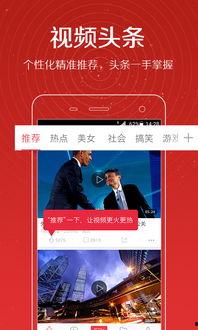 头条南京爆料视频,揭秘背后惊人真相！