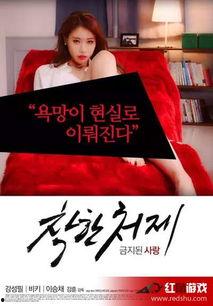 日本一圾片在线观看,在线观看背后的真相与争议 第1张 日本一圾片在线观看,在线观看背后的真相与争议 第1张