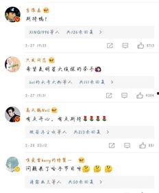 陈老师最新爆料微博,揭秘娱乐圈惊人内幕！