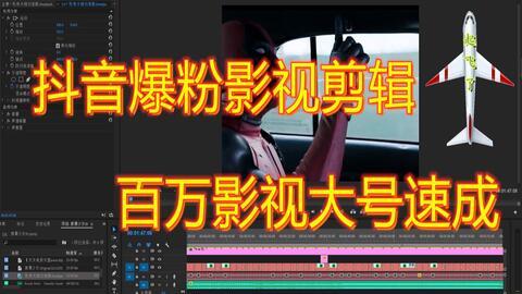 如何剪爆料视频教学,揭秘爆料视频制作技巧 第2张 如何剪爆料视频教学,揭秘爆料视频制作技巧 第2张