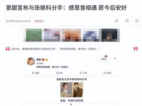 大瓜爆料视频网站在线观看,热门视频网站在线观看攻略 第3张 大瓜爆料视频网站在线观看,热门视频网站在线观看攻略 第3张